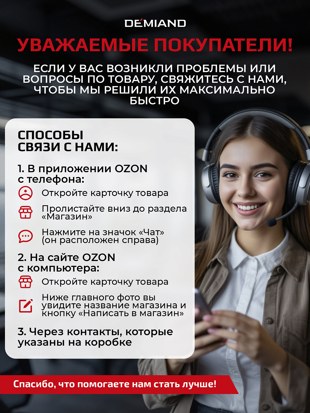 картинка Аэрогриль DEMIAND LEOCRISP DK-2500/Черный-Wifi